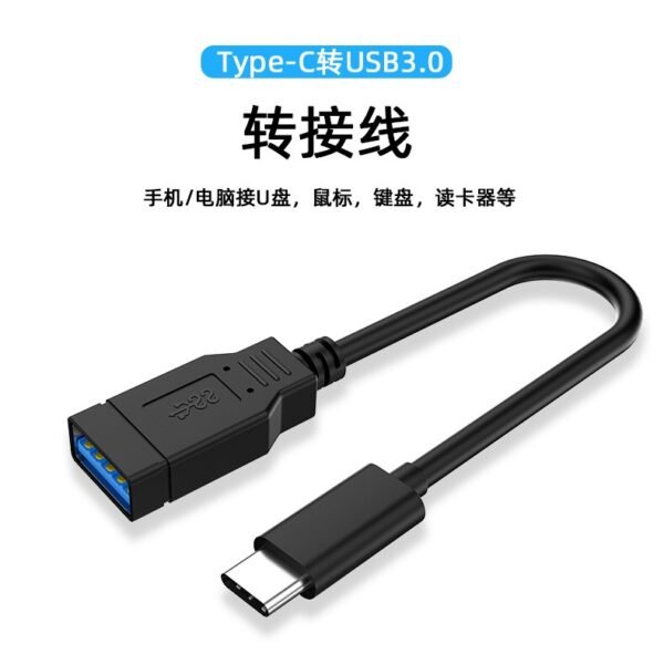 USB C 3.0 OTG Cable