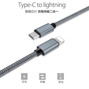 PD Fast Charge Lightning Cable